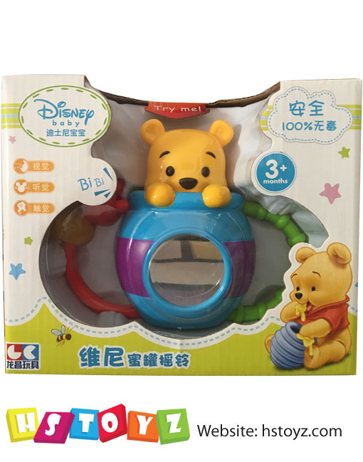 HS Toys-Pakistan