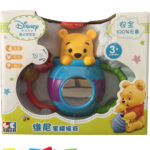 Winnie The Pooh Honeypot Rattle Disney